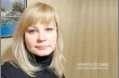 Елена Викторовна Миненко