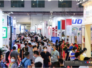 A Great Success of Sino Virtual Show 2020!