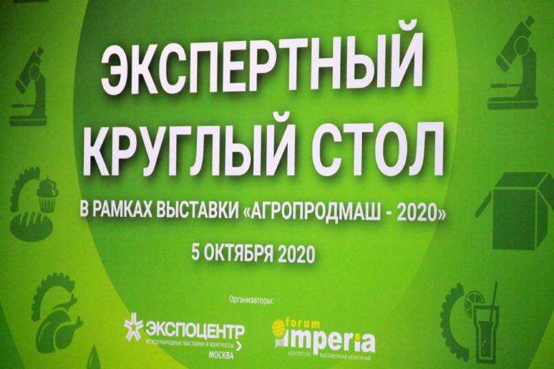 Важнейшие тренды российского рынка упаковки сегодня
