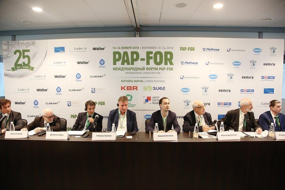 24-27 ноября пройдет онлайн форум PAP-FOR 2020