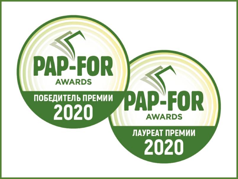 Объявлены победители премии PAP-FOR Awards 2020