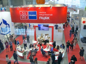 Пермский ЦБК: итоги РосУпак 2016