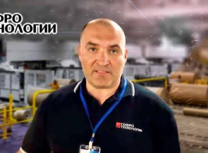 Гофротехнологии. Александр Долматович Мангушев. Итоги 2020 или 