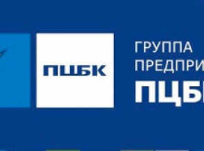 «ГППЦБК» запустила уникальный сервис для  Клиентов «Личный кабинет»