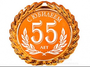 Котласскому ЦБК исполнилось 55