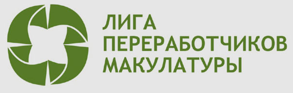 Лига ПМ «Отрасль вторресурсов на пороге больших перемен»