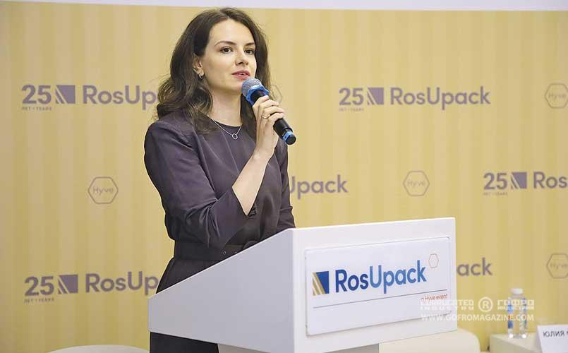 Юлия Фахрудинова