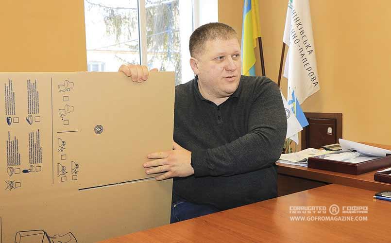 Руслан Сава, генеральный директор «Понинковской КБФ-Украина»