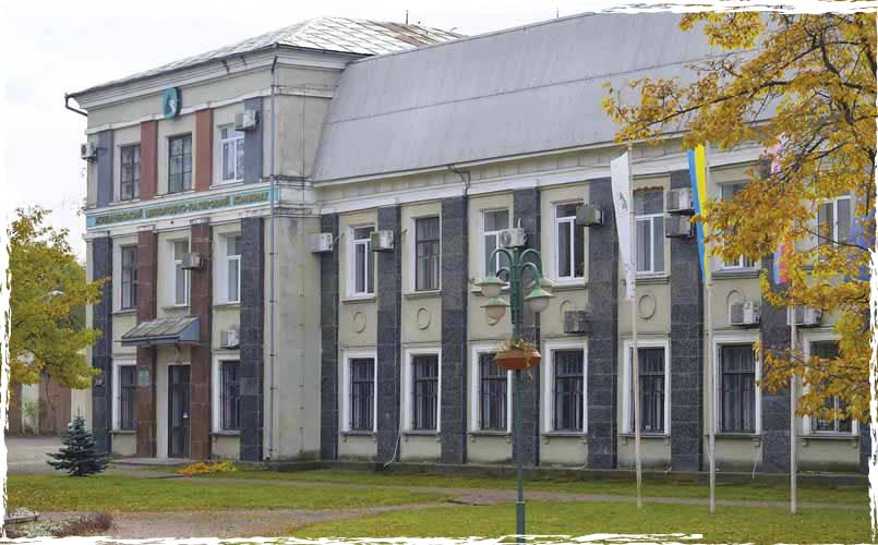 Сквозь поколения