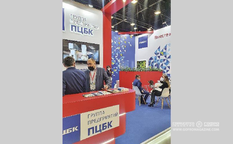 Группа предприятий «ПЦБК»