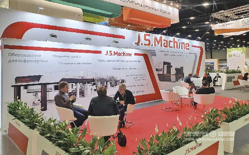 Переговоры на стенде J.S. Machine