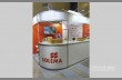 Компанию Solema в России представляет Внешмальтиграф