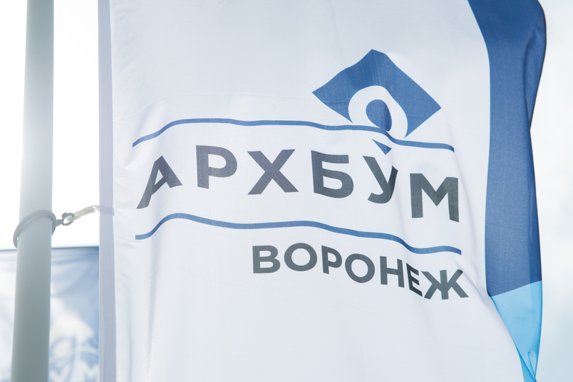 Pulp Mill Holding объявляет о начале строительства второго гофрозавода в Воронеже