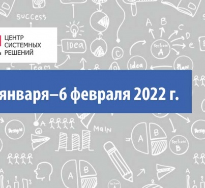 Ценовой индекс ЦБП 31 января – 6 февраля 2022 г.