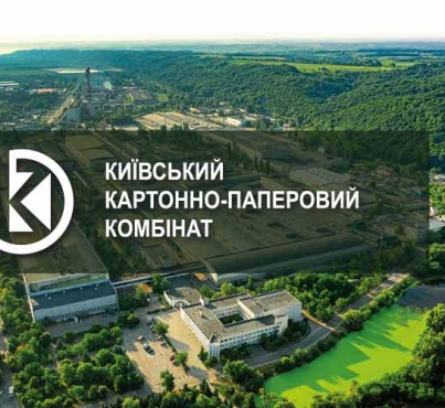 40 років Київському КПК