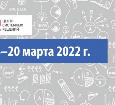 Ценовой индекс ЦБП за 14-20 марта 2022 г.
