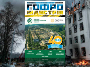 Мартовский номер журнала 2022