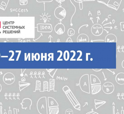 Ценовой индекс ЦБП 20-27 июня 2022г.