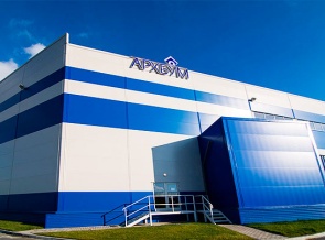 Pulp Mill Holding инвестирует в новый завод более 1,6 млрд. руб.