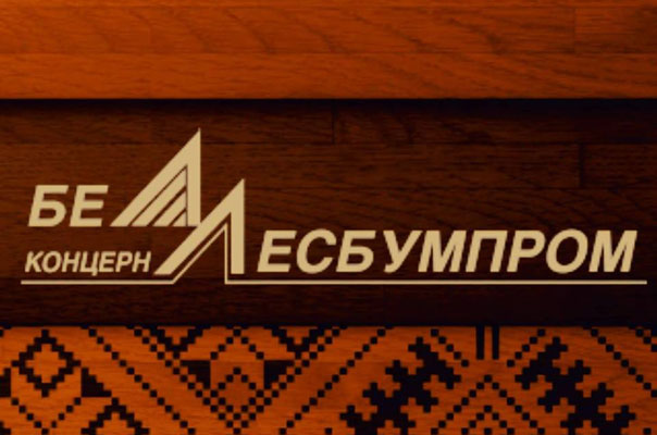 Беллесбумпром увеличил загрузку мощностей