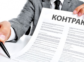 ГП «ПЦБК» заключила соглашение о взаимодействии с участниками «Золотого резерва»