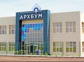 Новый старт
