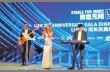 Выступление артистов на гала-ужине LUM