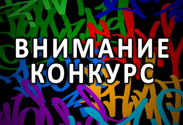Конкурс на лучшую упаковку PART Awards 2016