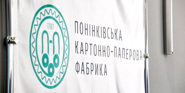 ISO 9001 для Понинки