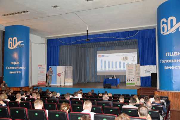 ГП «ПЦБК» презентовала свои IT-решения на CIO-Конгрессе «Камские огни 2019»