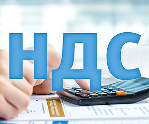 Президент РФ освободил от НДС реализацию макулатуры
