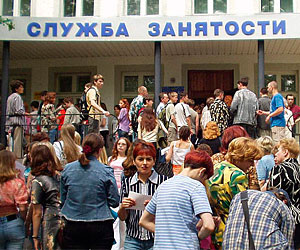 В киевских центрах занятости будут принимать макулатуру