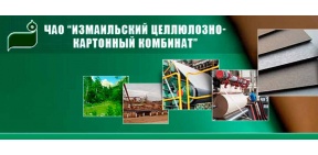 Измаильский целлюлозно-картонный комбинат