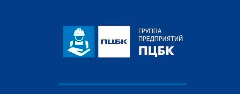 Пермский ЦБК