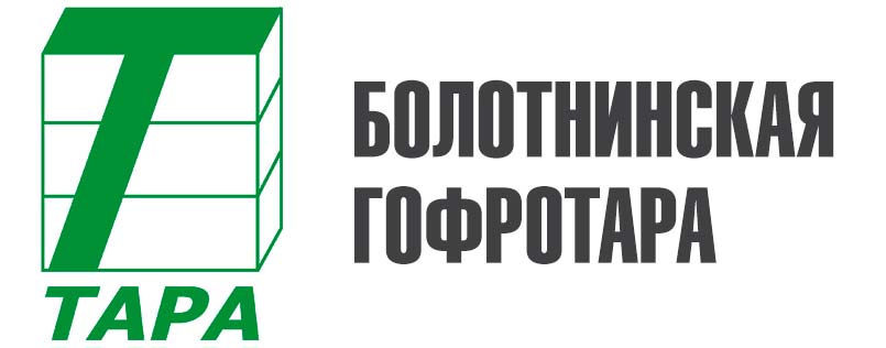Болотнинская гофротара
