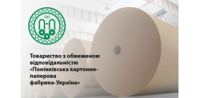 Понинковская КБФ