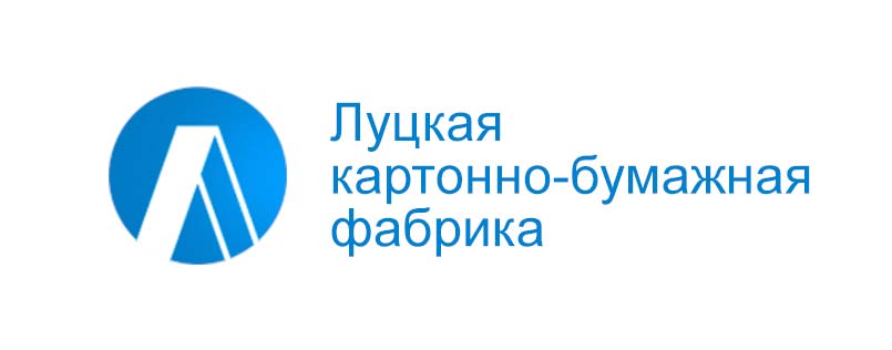 Луцкая картонно-бумажная фабрика