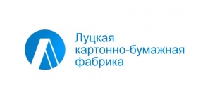 Луцкая картонно-бумажная фабрика