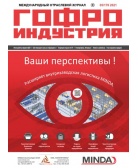 Журнал