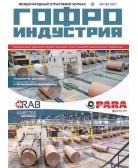 Журнал