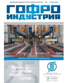 Журнал
