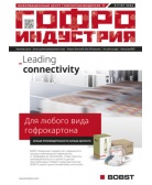Журнал