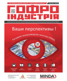 Журнал