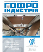 Журнал