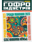 Журнал
