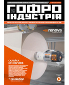 Журнал