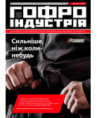 Журнал