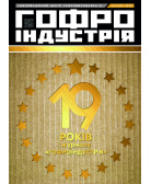Журнал