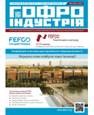 Журнал