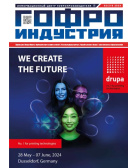 Журнал